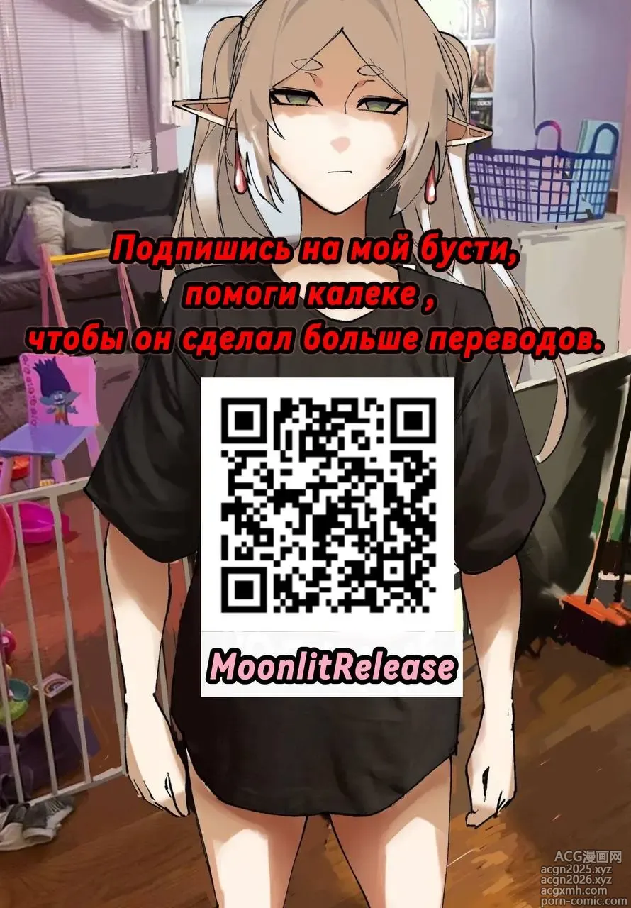 Page 11 of doujinshi Пара, которая переехала в деревню, где принято забираться в постель к женщине (decensored)