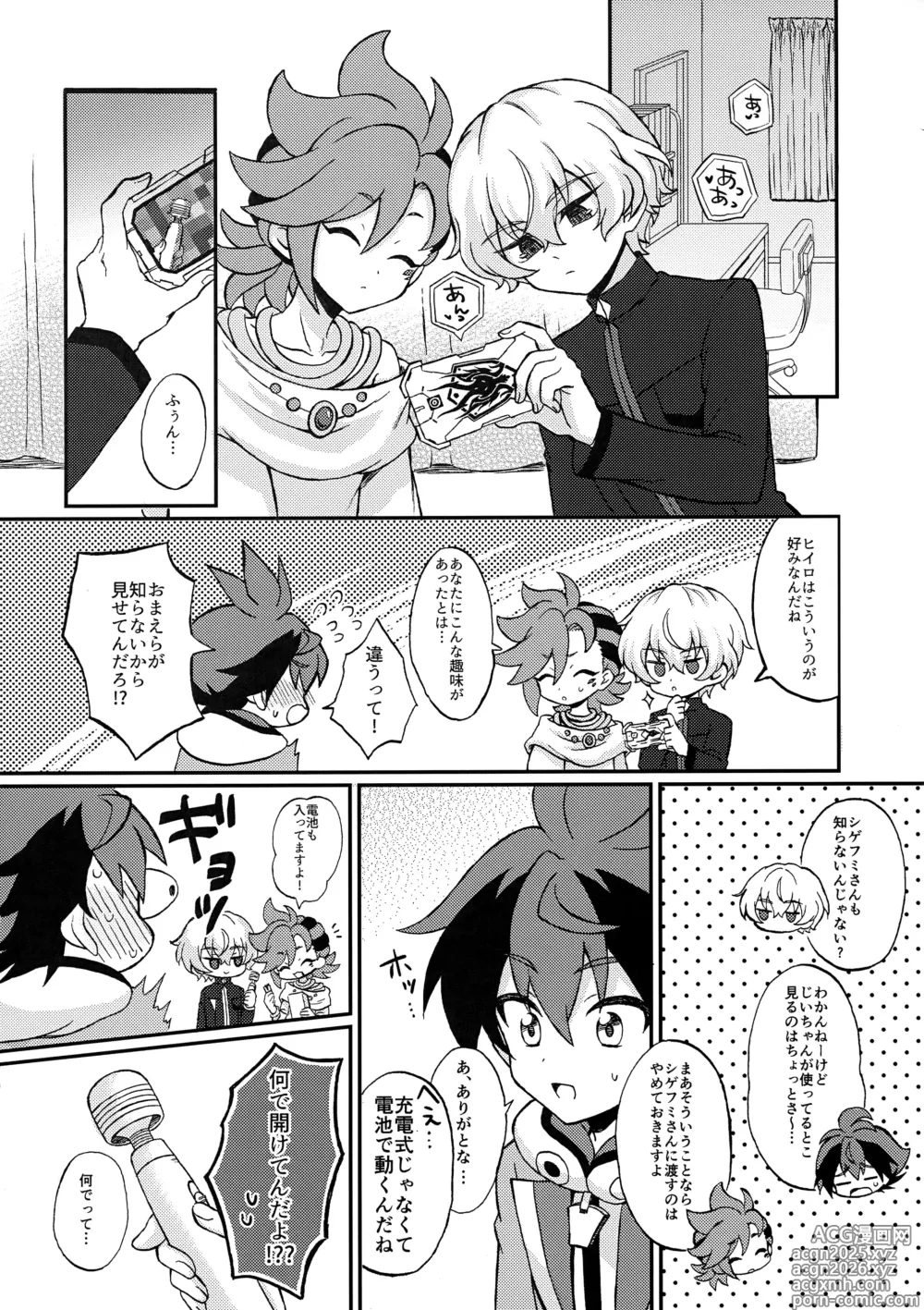 Page 7 of doujinshi Hiiro X Lucia X Maura ga Nakayoku 3P Suru Hon