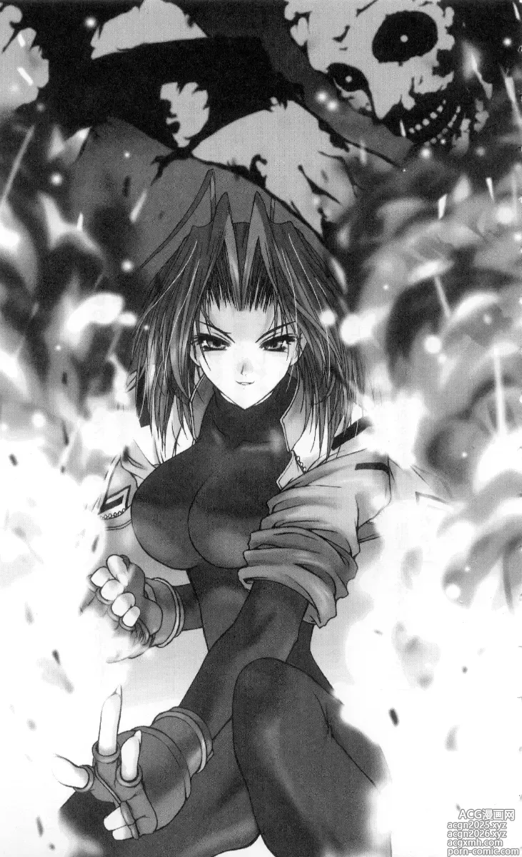 Page 10 of manga Noroiya Zero 3 - Insho no Sasoi ni Youka Saku