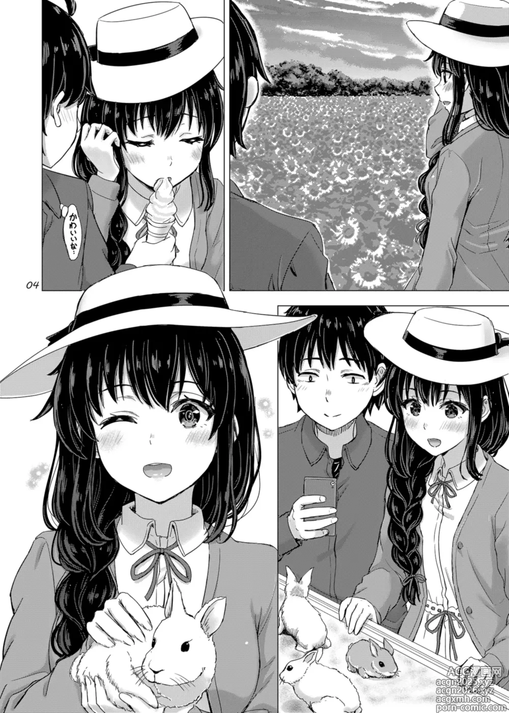 Page 4 of doujinshi Yukinoshita Shimai to Iyarashii Futari no Himegoto. - The Yukinoshita sisters each have sex with hachiman.