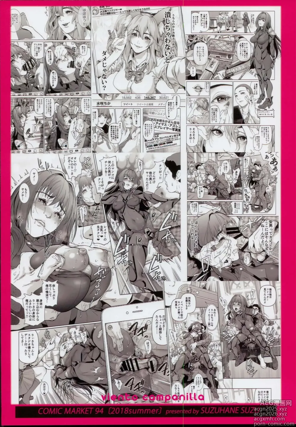 Page 35 of doujinshi Cos wa Midara na Kamen - Ninki Cosplayer Nakayoshi Group Kinikuwanai FGO Cos Namaiki Layer o Rape Satsuei Hen