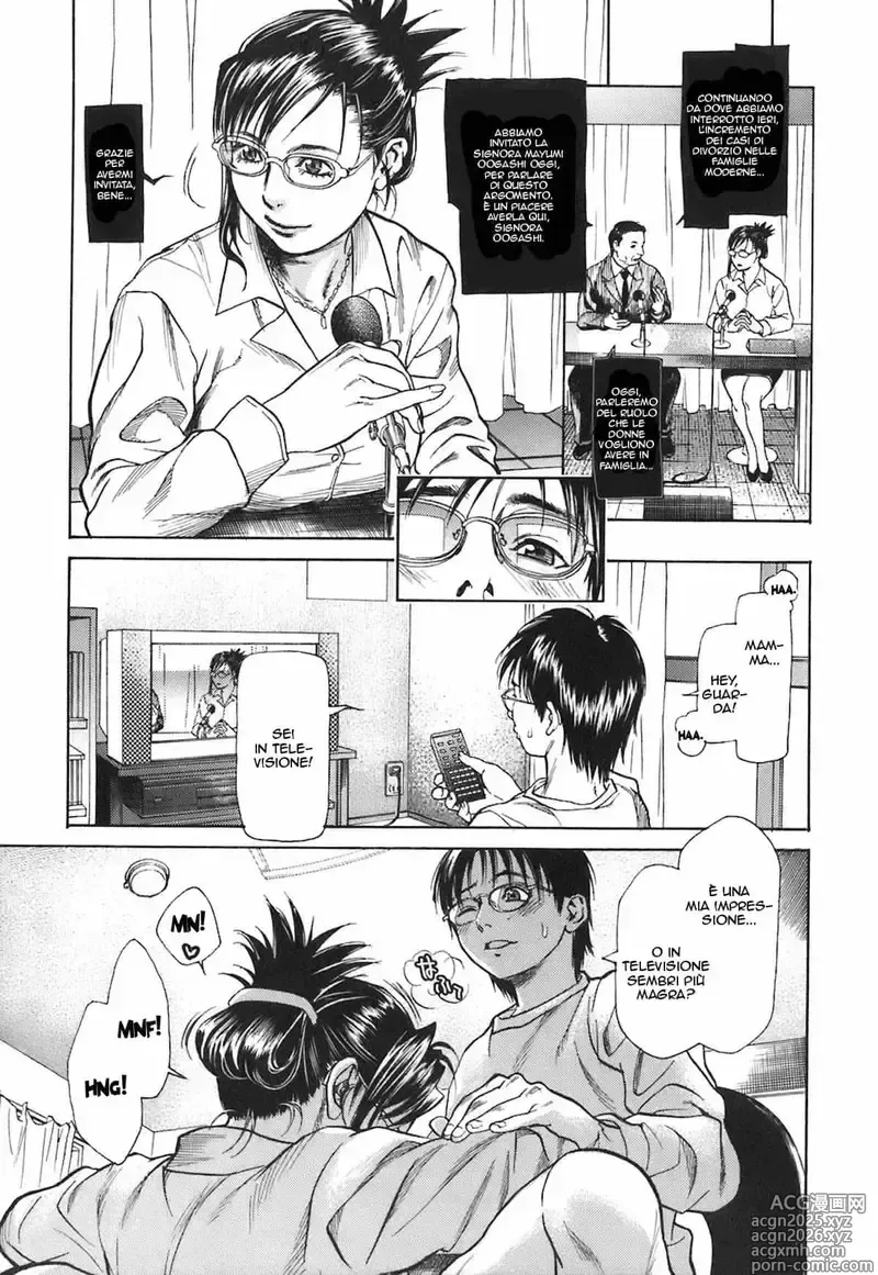 Page 1 of manga All I Want