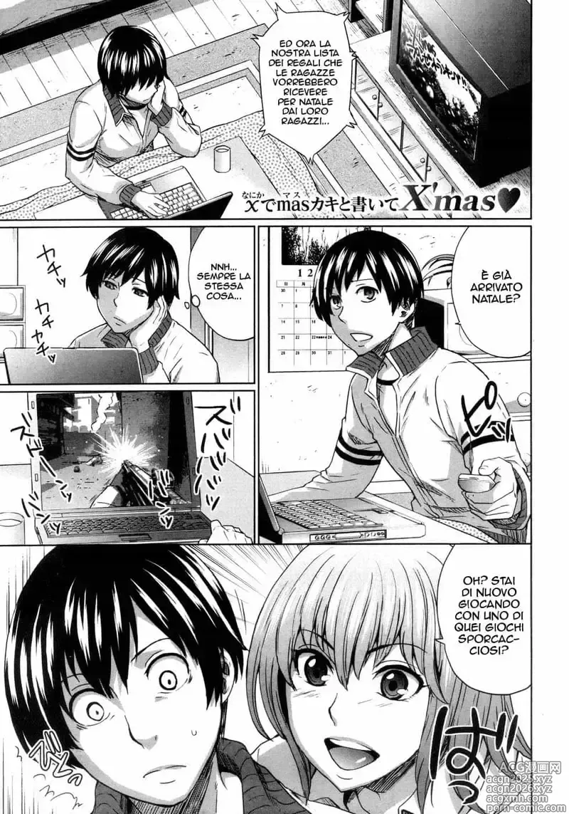 Page 1 of manga Onee-Chance!
