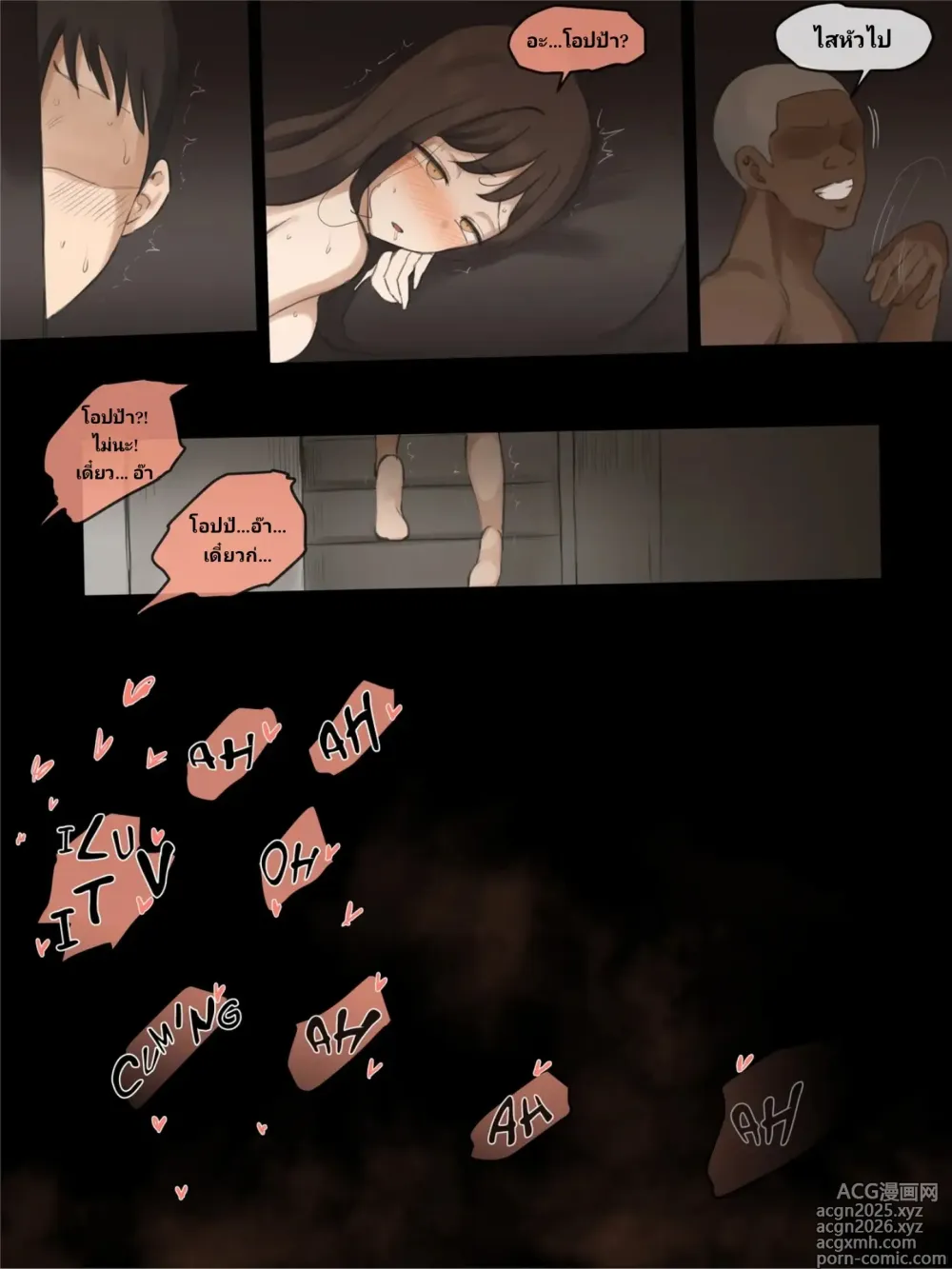 Page 28 of doujinshi X-BOYFRIEND