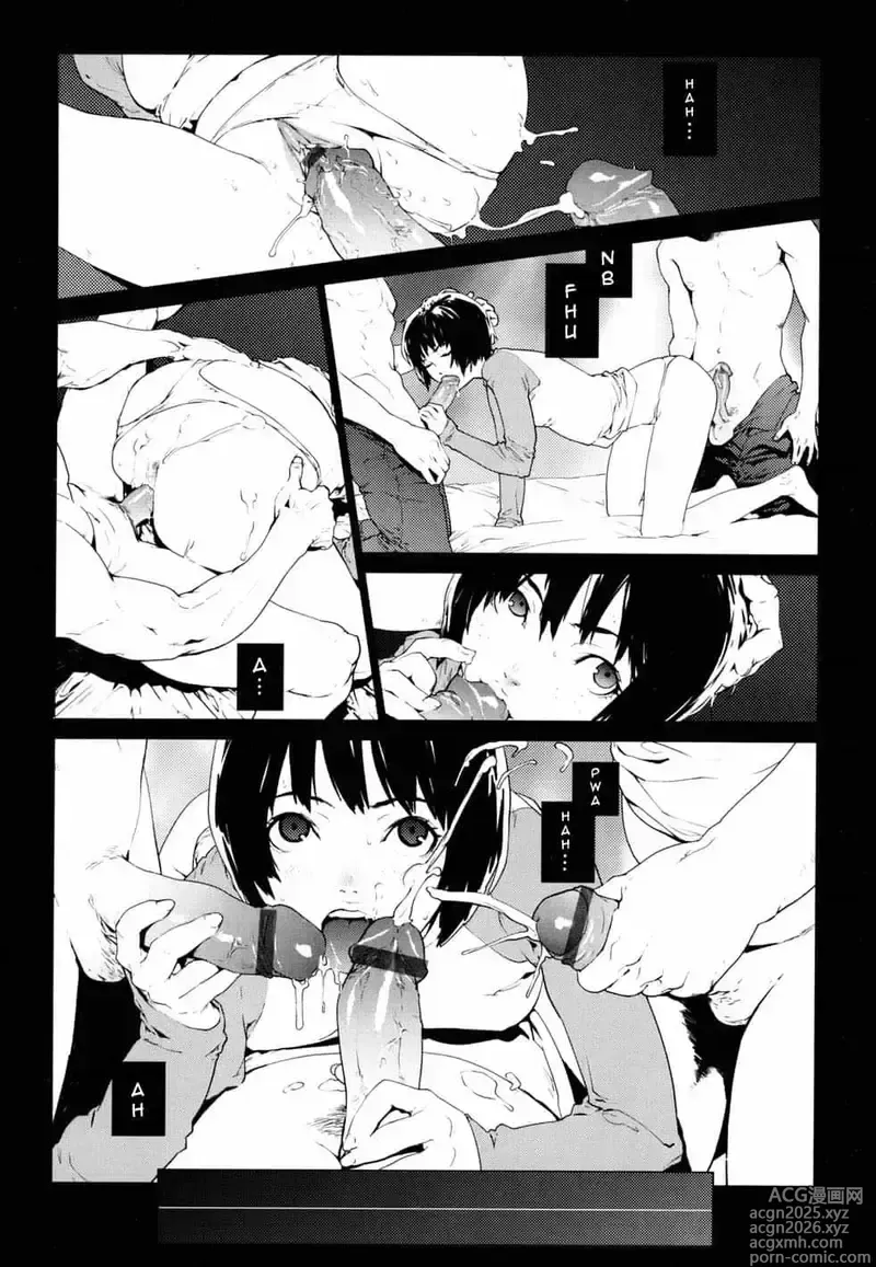 Page 2 of manga GEMiNi