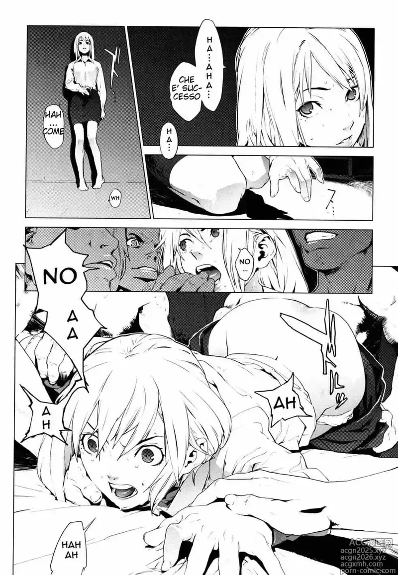 Page 12 of manga GEMiNi