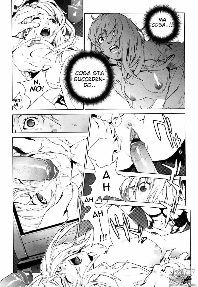 Page 13 of manga GEMiNi