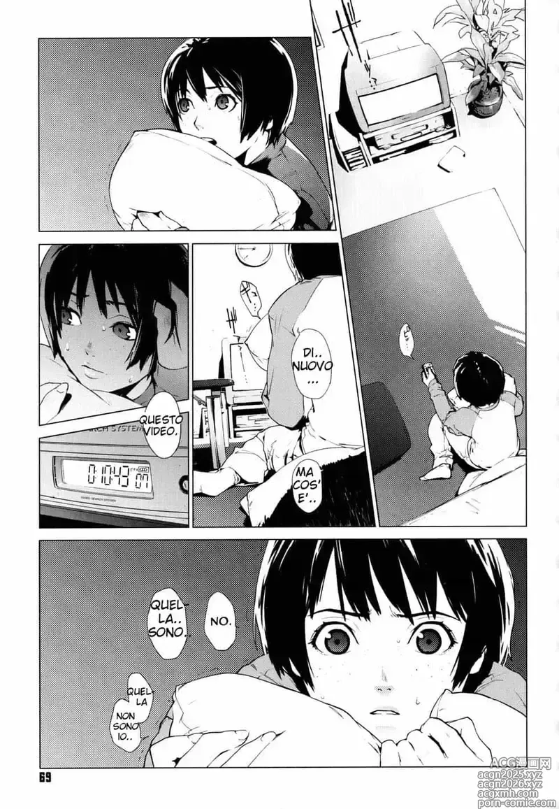 Page 3 of manga GEMiNi