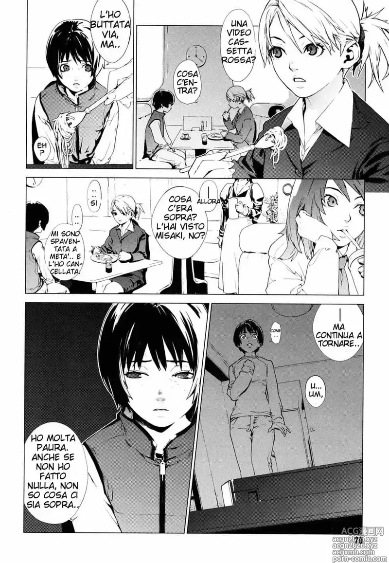 Page 4 of manga GEMiNi