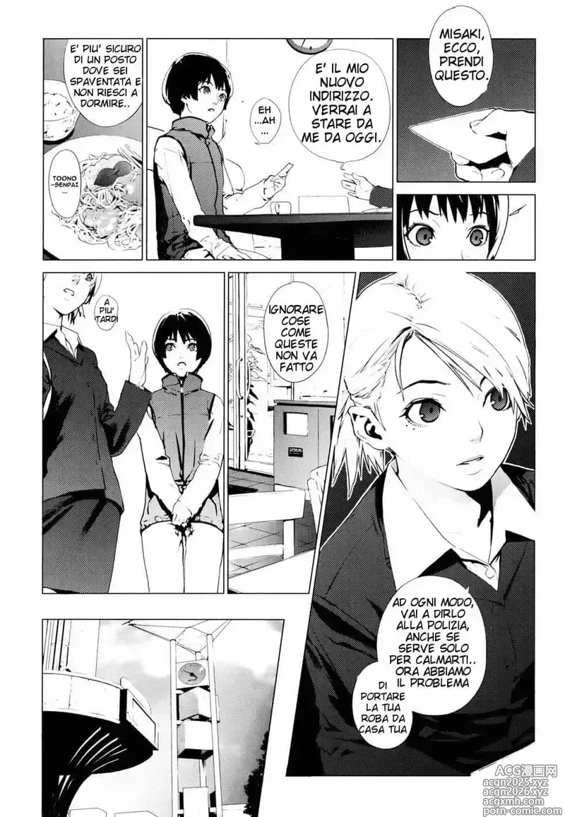 Page 5 of manga GEMiNi