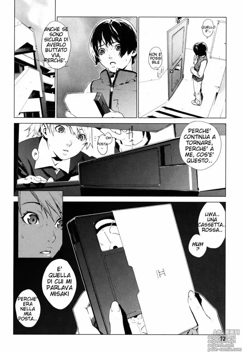 Page 6 of manga GEMiNi