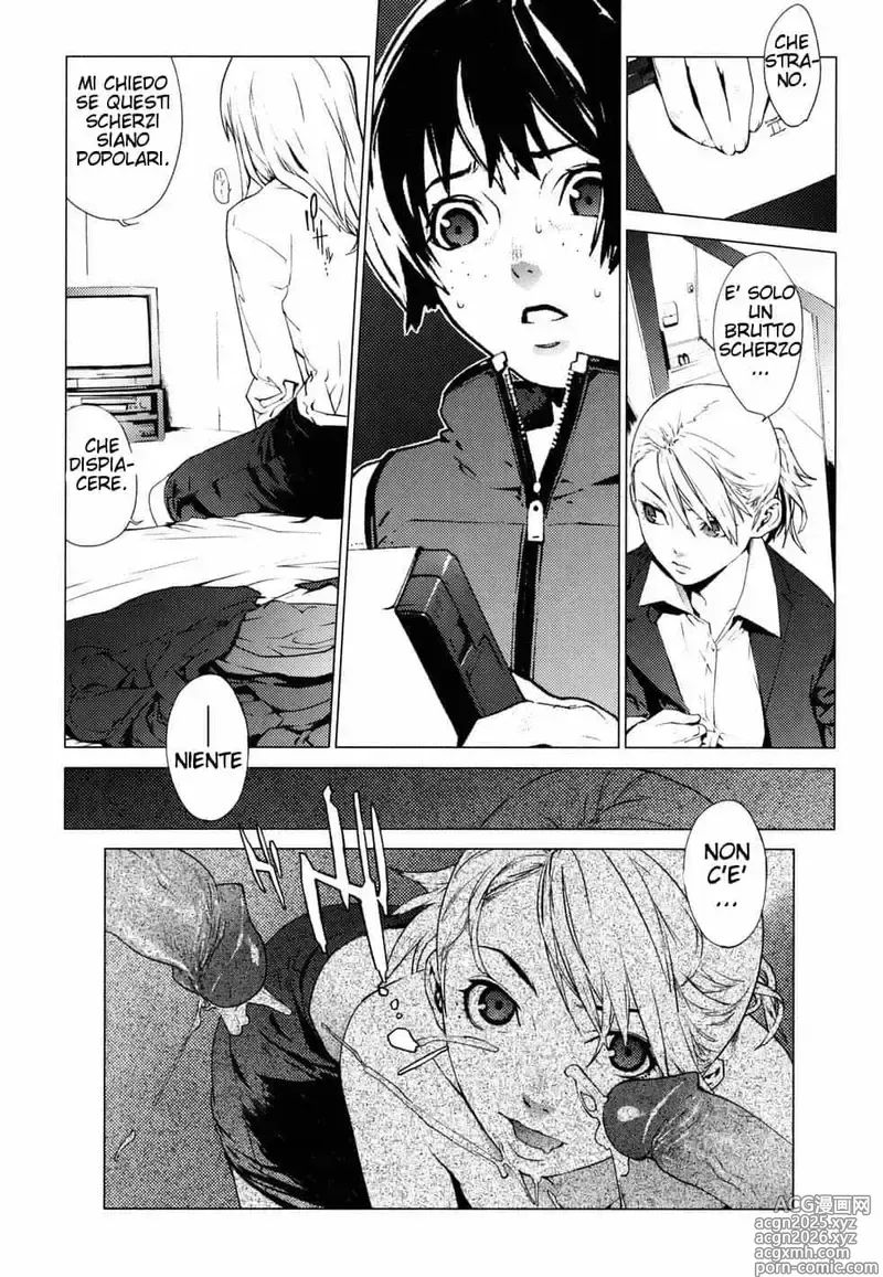 Page 7 of manga GEMiNi