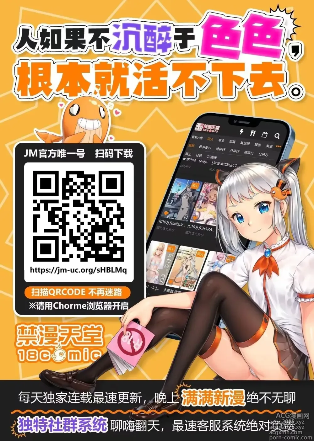 Page 40 of doujinshi Maougun kara Kaihou Sareta Mahoutsukai no Yousu ga Doko ka Okashii <Kouhen>