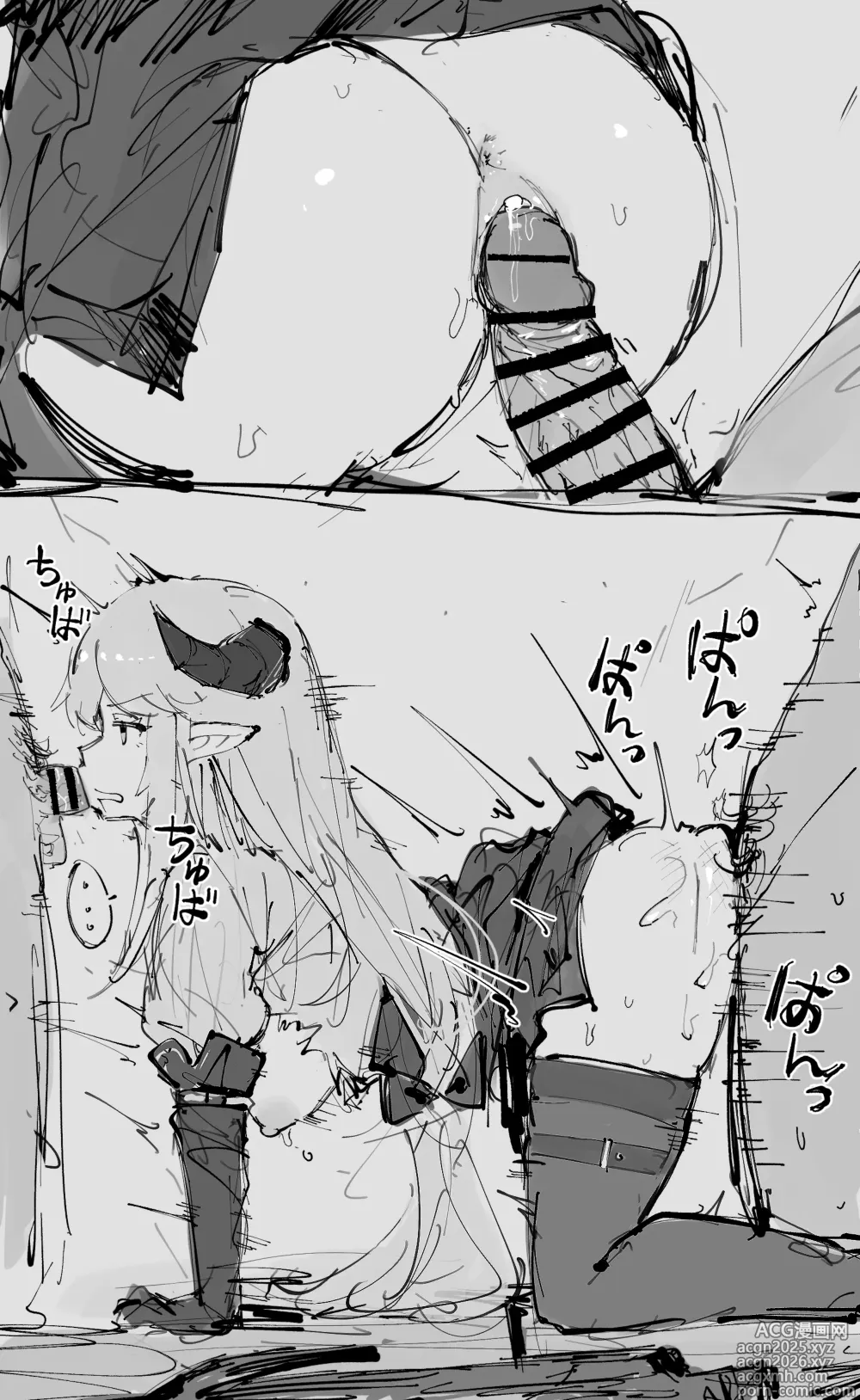 Page 1 of imageset paofan - 時間停止メテオリーテ