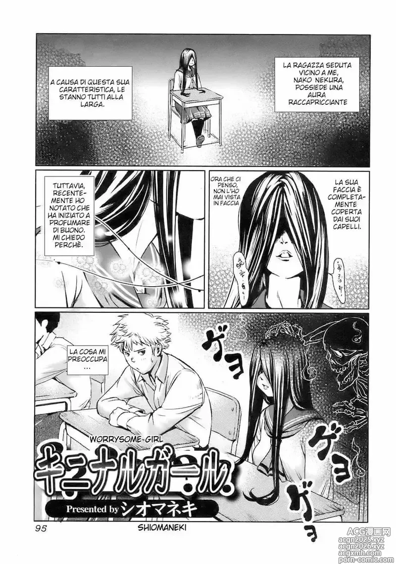 Page 1 of manga Una Ragazza Raccapricciante