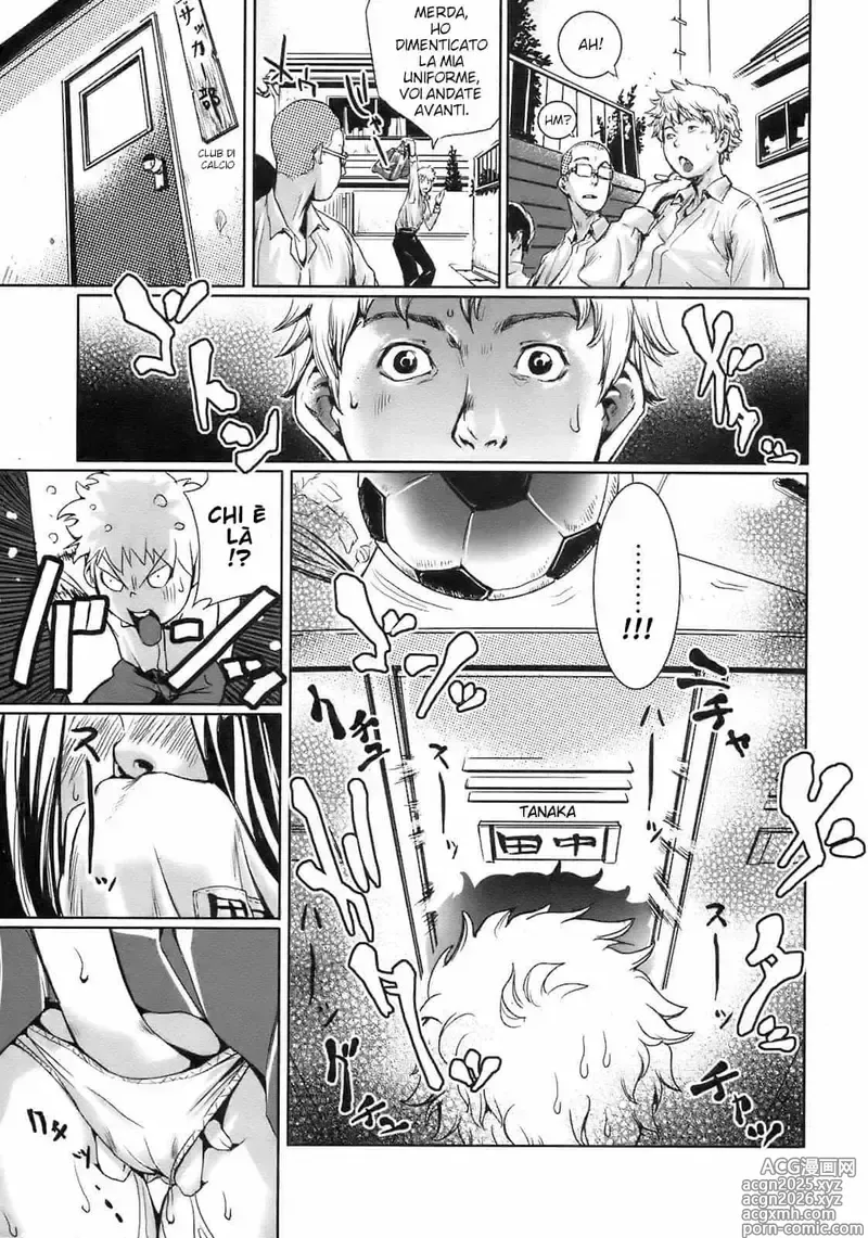 Page 3 of manga Una Ragazza Raccapricciante