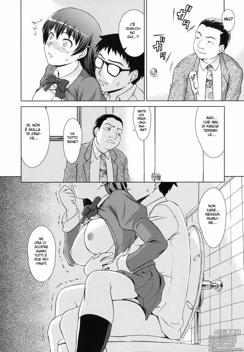 Page 12 of manga Il Giardino Segreto