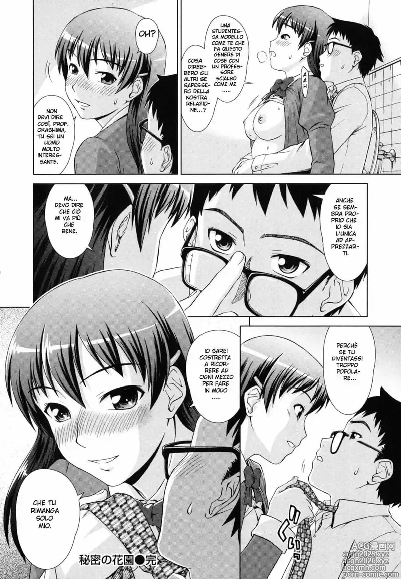 Page 16 of manga Il Giardino Segreto