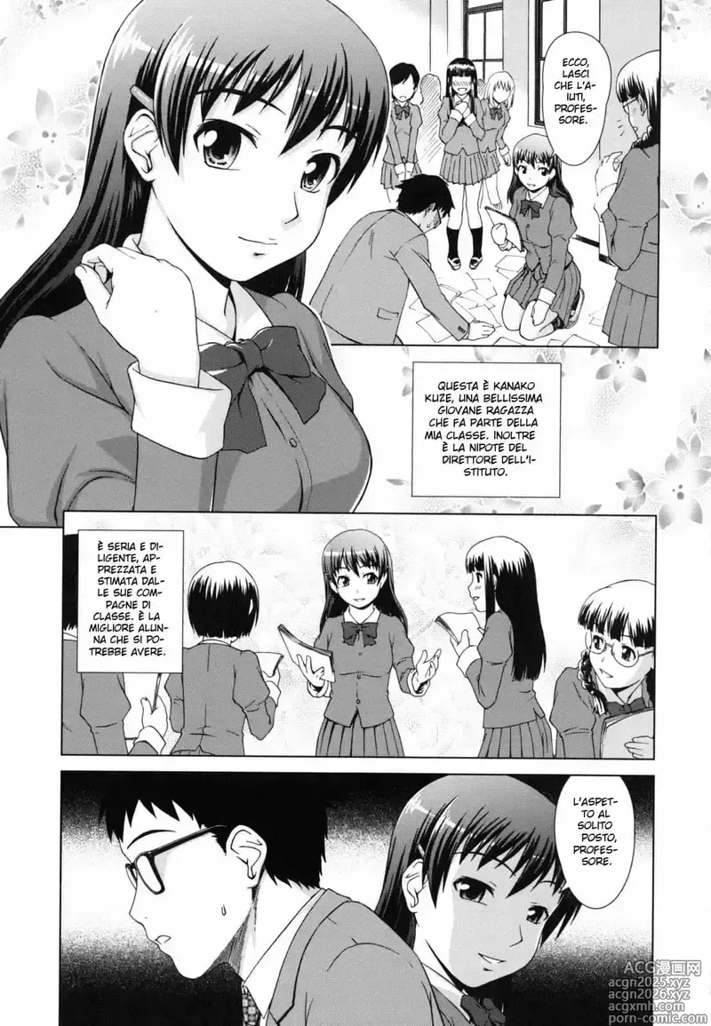 Page 3 of manga Il Giardino Segreto