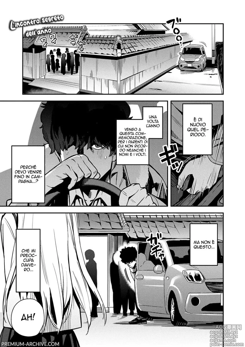 Page 1 of doujinshi L'incontro segreto dell'anno 1-2 (decensored)
