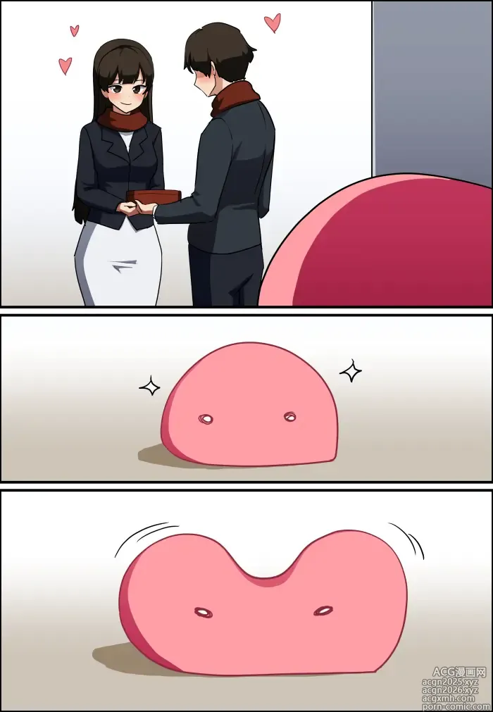 Page 3 of doujinshi Slime girl