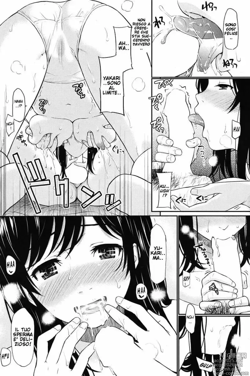 Page 11 of manga L' Ora dell' Allattamento