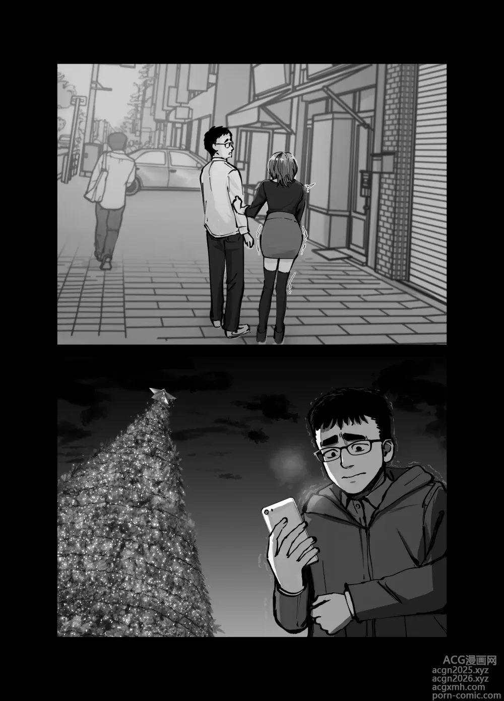 Page 11 of doujinshi 탁란소녀