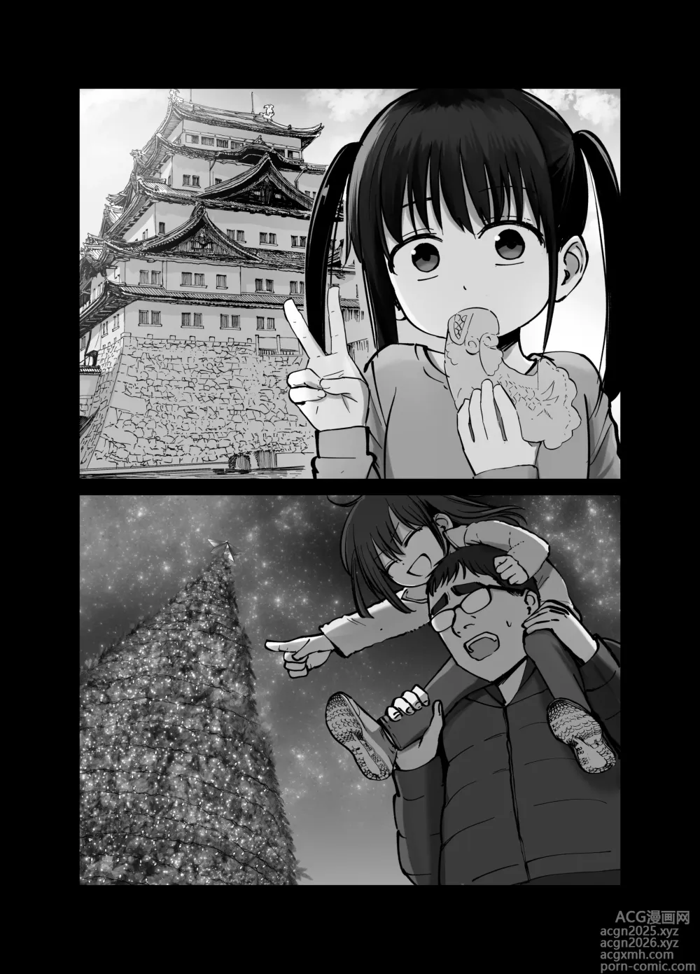 Page 36 of doujinshi 탁란소녀