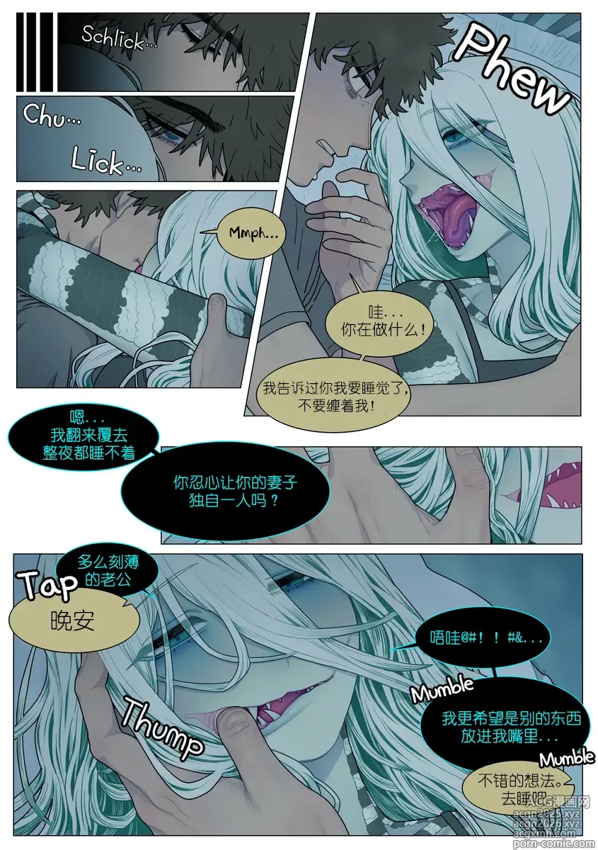 Page 2 of doujinshi GOOD Night