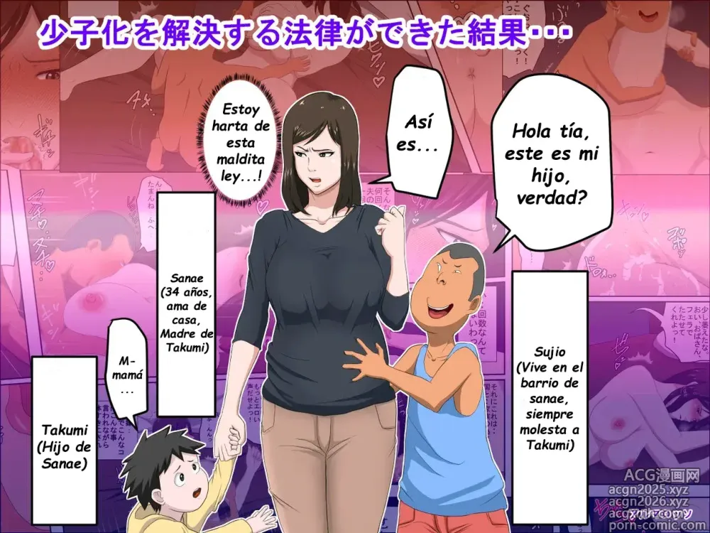 Page 1 of doujinshi Como Resultado de la Ley para Solucionar el Descenso de la Natalidad... Luego de Eso...
