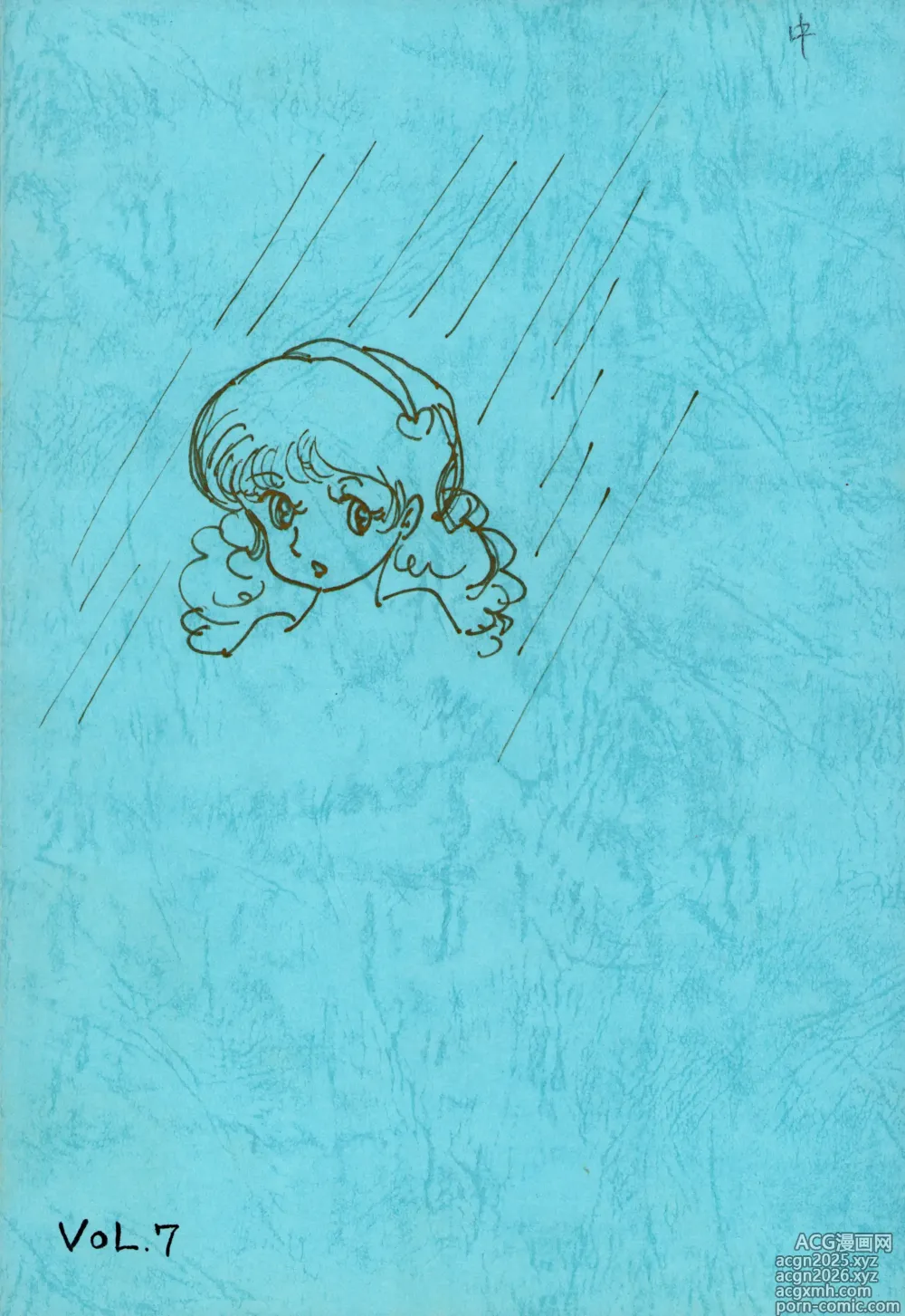Page 1 of doujinshi Bishoujogaku Vol.7
