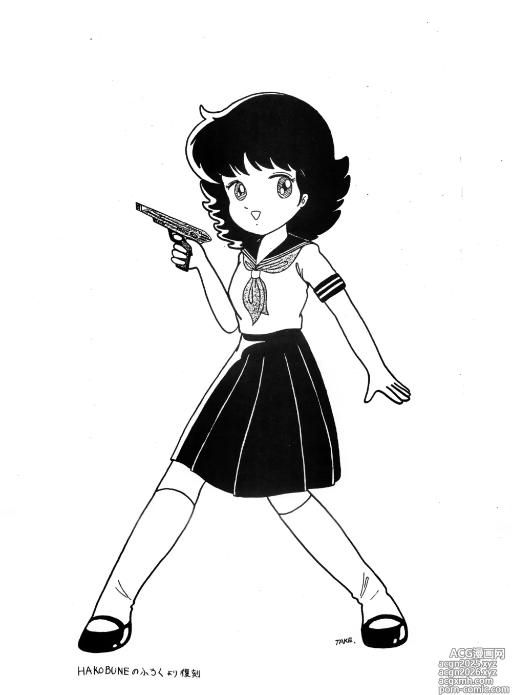 Page 3 of doujinshi Bishoujogaku Vol.7