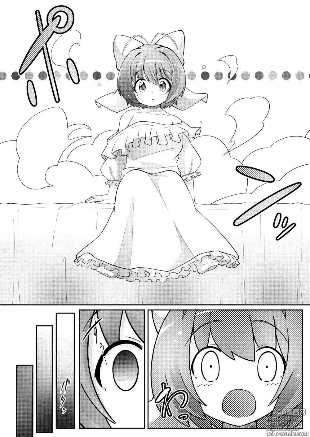 Page 5 of doujinshi MagiKa no Mousou Zenjitsutan
