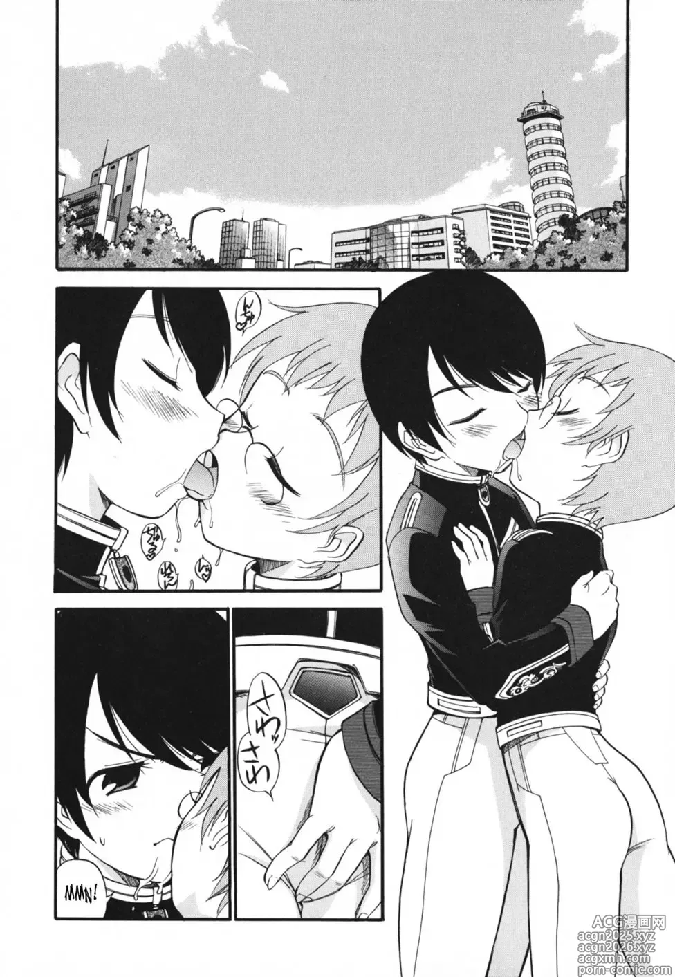 Page 178 of doujinshi kamirenjaku sanpei