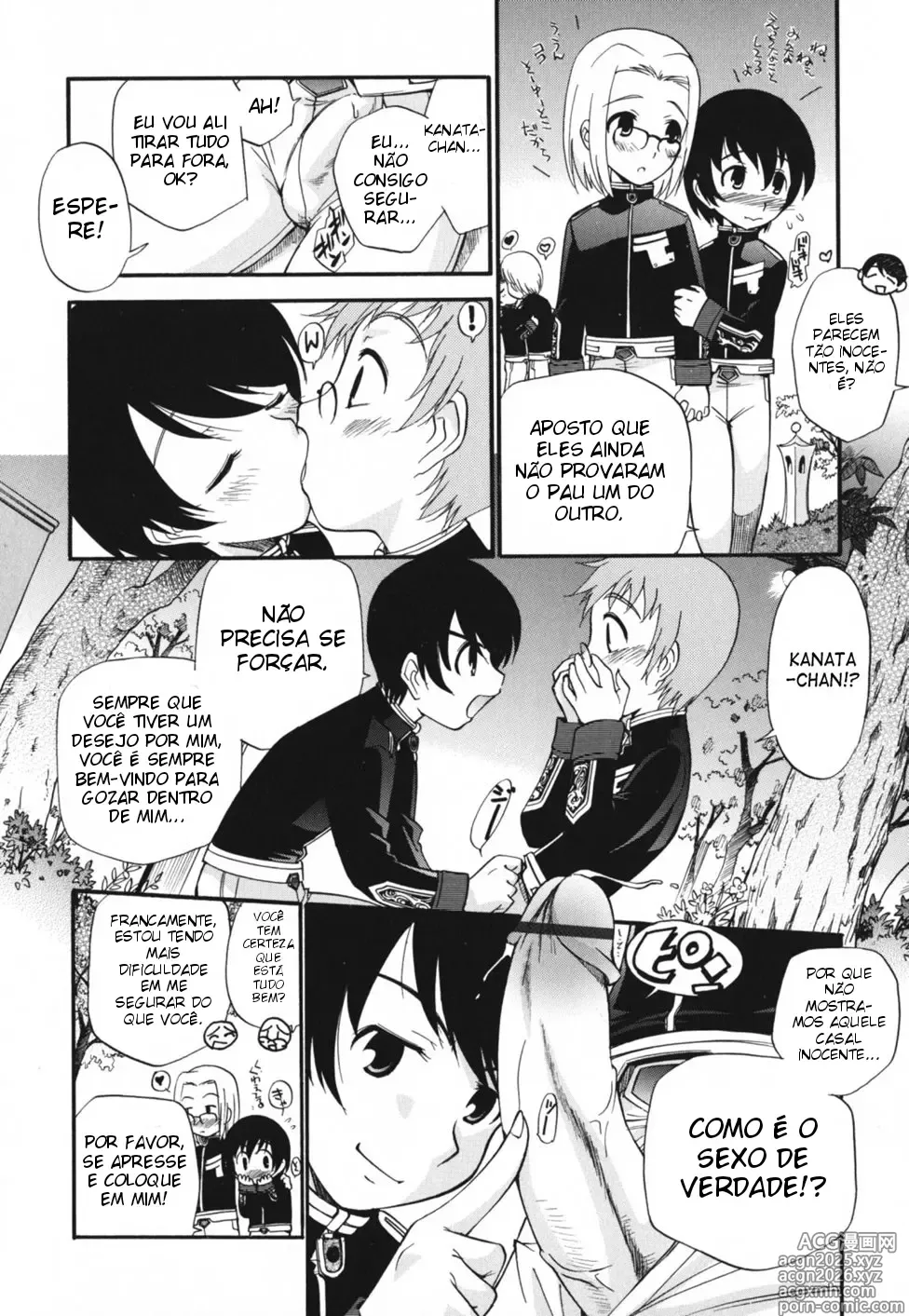 Page 188 of doujinshi kamirenjaku sanpei