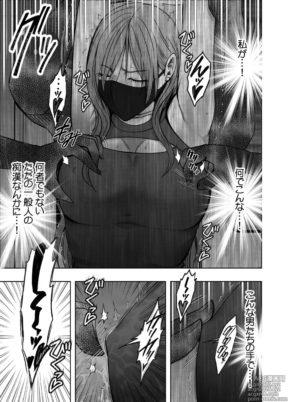 Page 16 of doujinshi Taimashi Yura 3