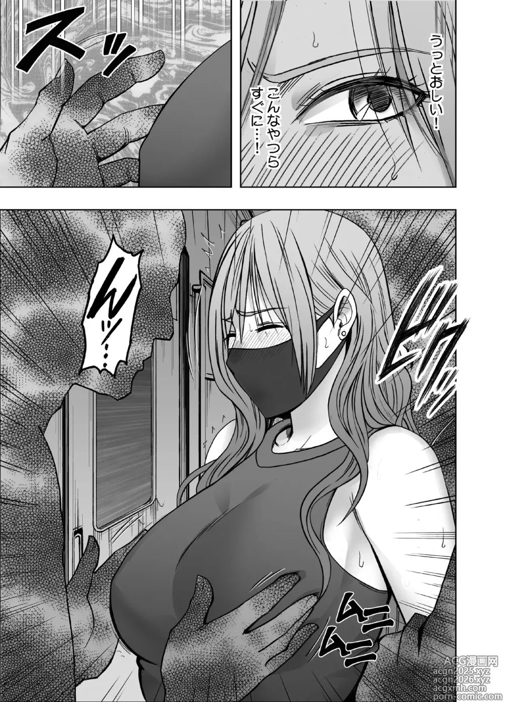 Page 8 of doujinshi Taimashi Yura 3