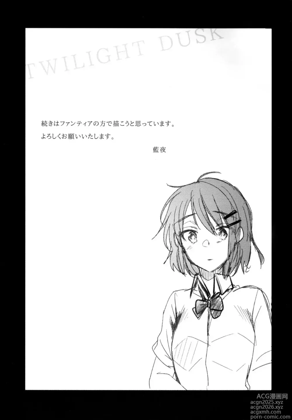 Page 2 of doujinshi Un Hombre Mayor y Yo