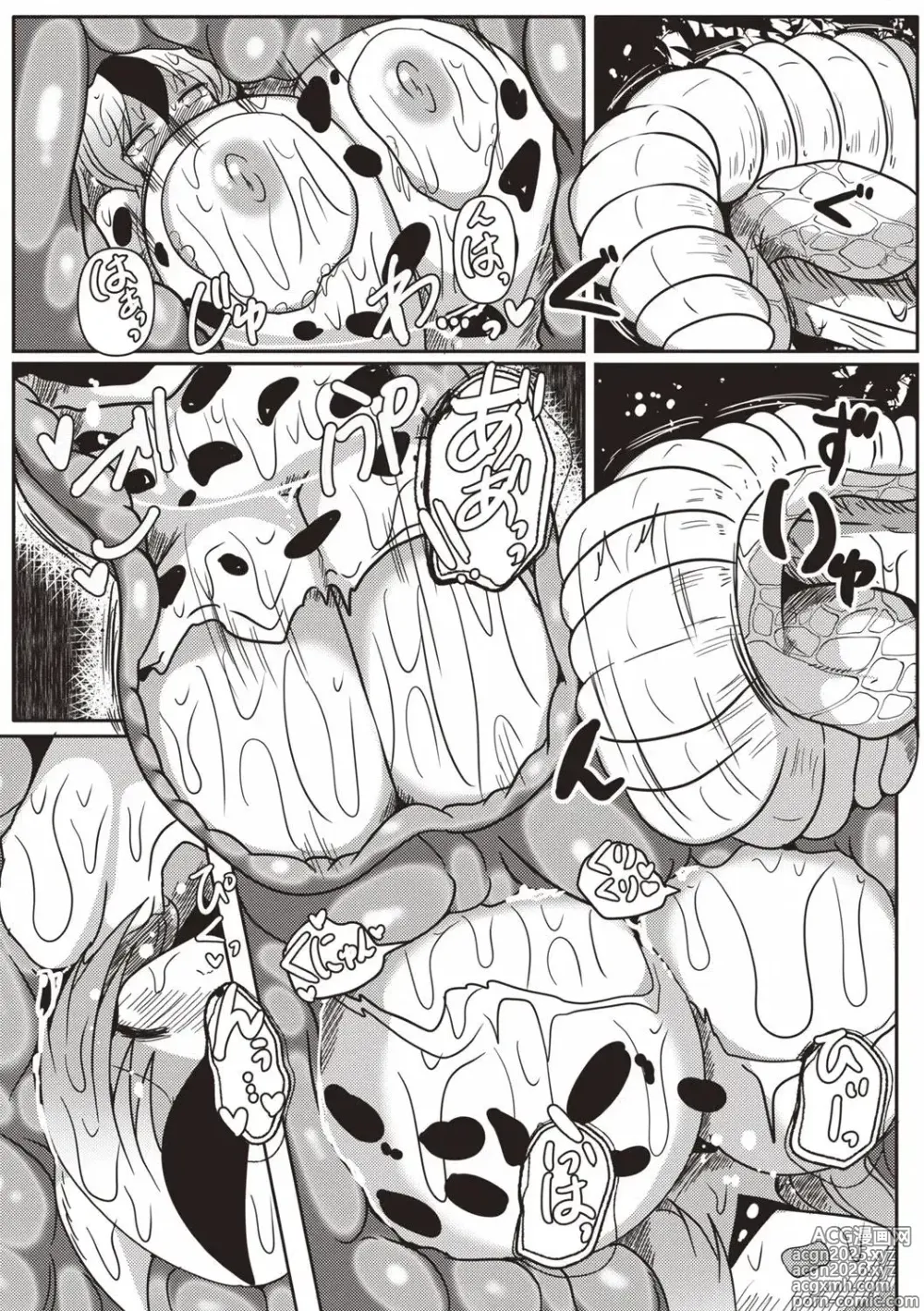 Page 8 of manga 森のラミアお姉さん～牛娘は蹂躙されて呑み込まれる～【汉化】