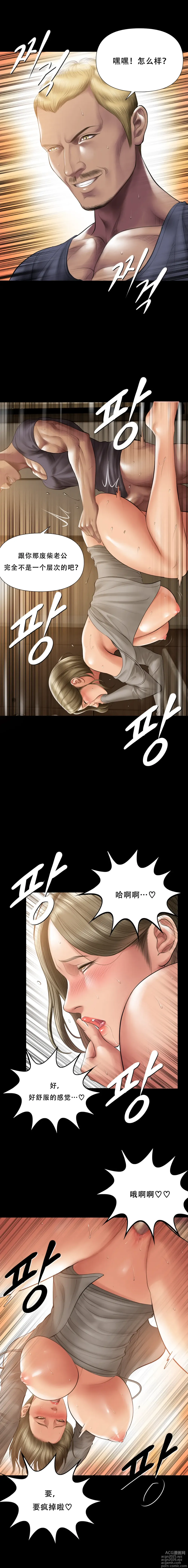 Page 10 of doujinshi Smoking Hypnosis Season2 EP.8