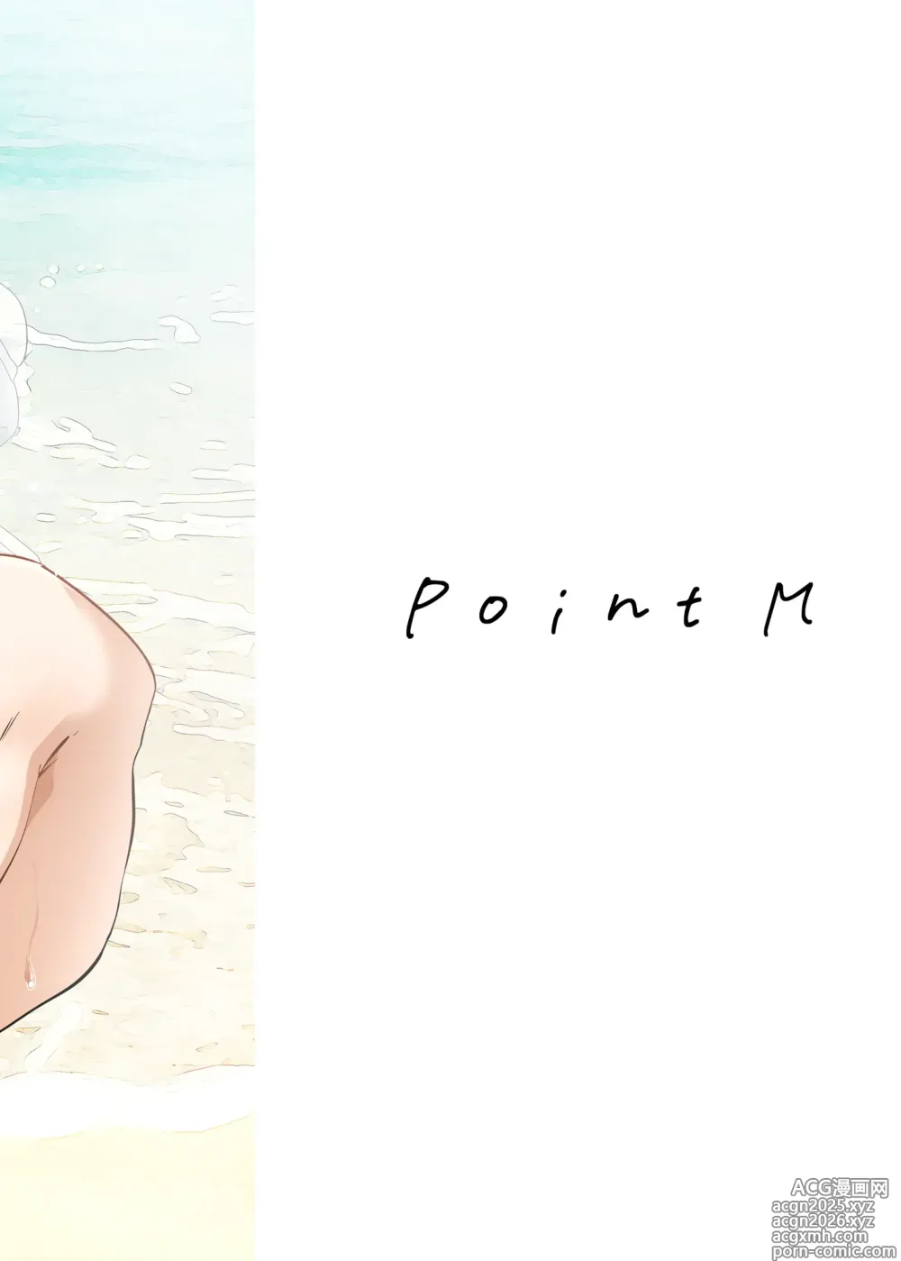 Page 22 of doujinshi Zen Koutei Seito. N-DAY