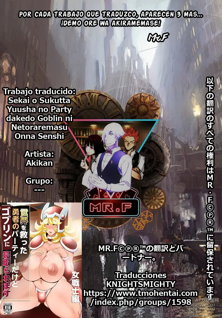 Page 22 of doujinshi La Guerrera del Grupo de Héroes que Salvaron el Mundo es Seducida por el Goblin