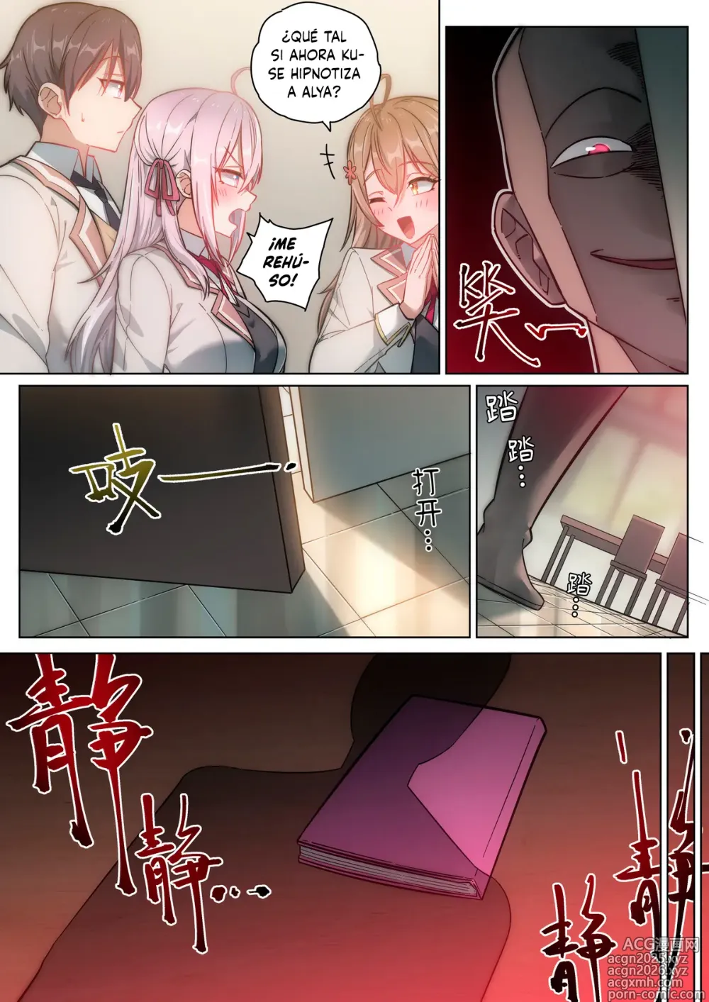Page 5 of doujinshi Alya A Veces Oculta Sus Sentimientos En Ruso ~Hipnosis, Sexo y NTR~