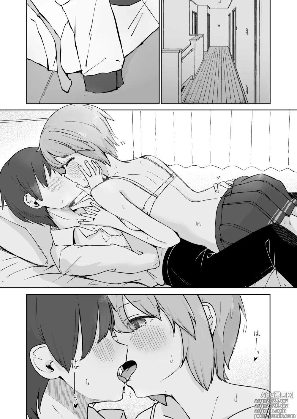 Page 20 of doujinshi Houkago no Futari