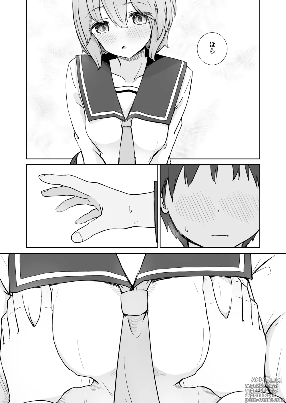 Page 7 of doujinshi Houkago no Futari