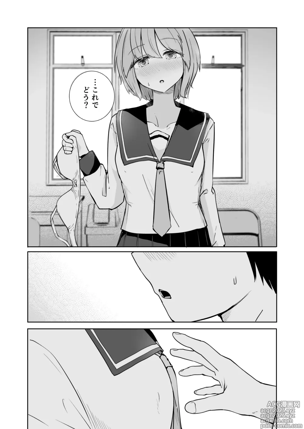 Page 9 of doujinshi Houkago no Futari