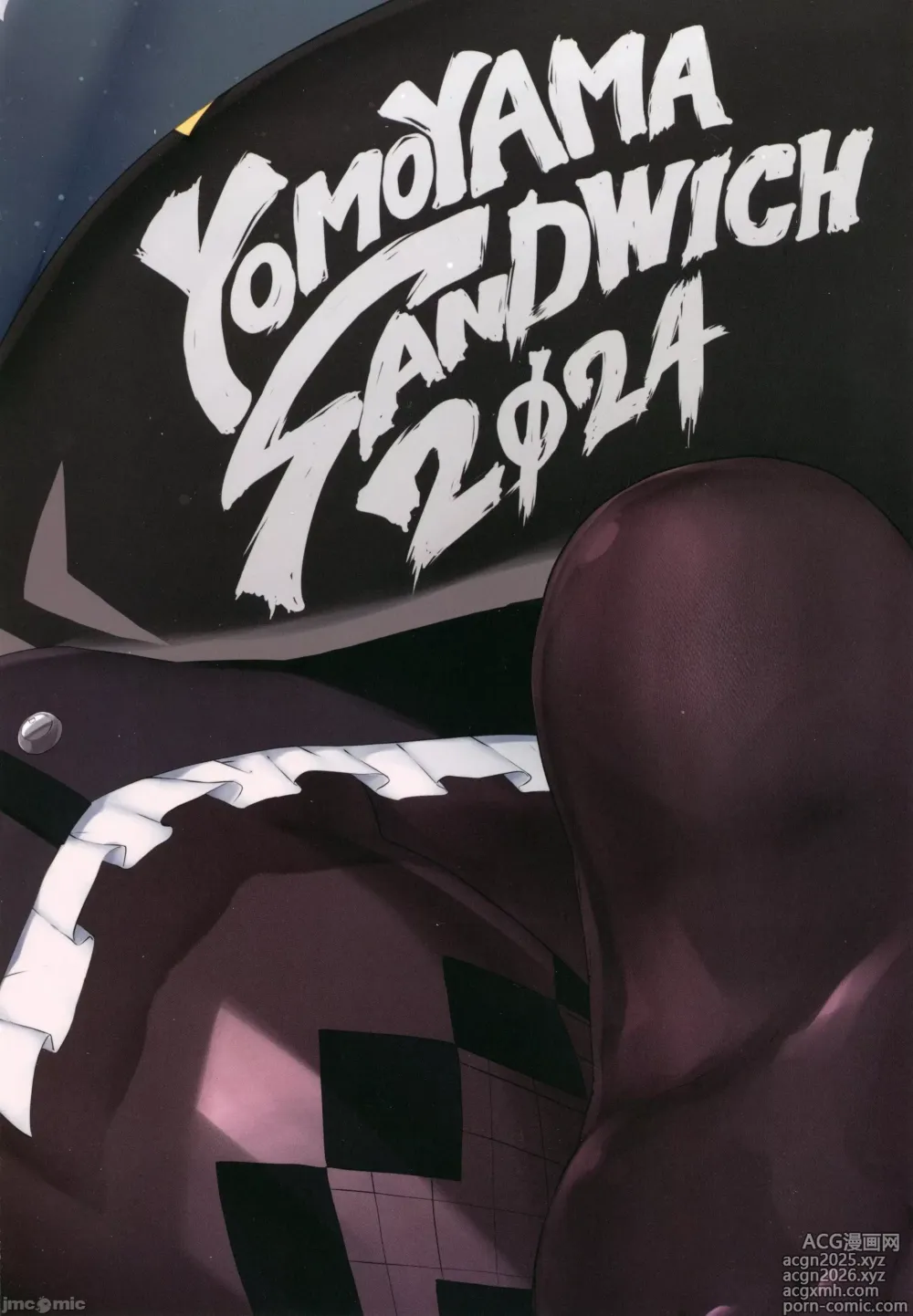 Page 30 of doujinshi Aiei