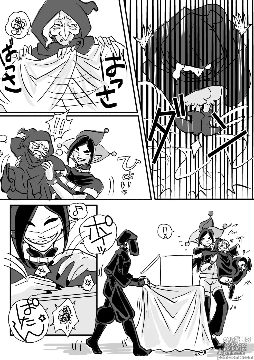 Page 11 of doujinshi Its Show Time!