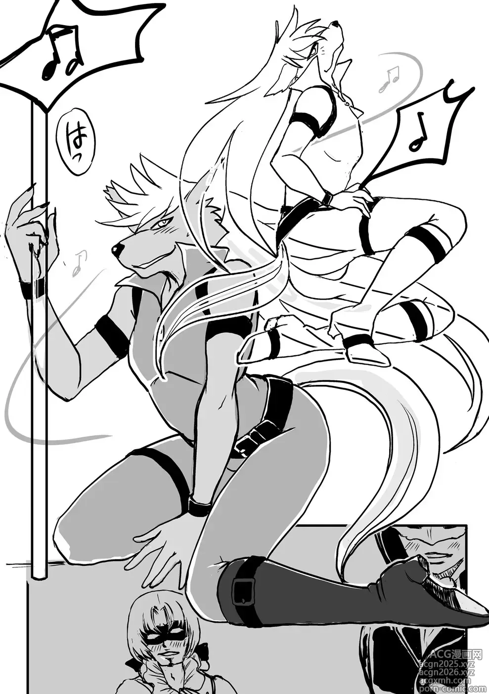 Page 48 of doujinshi Its Show Time!