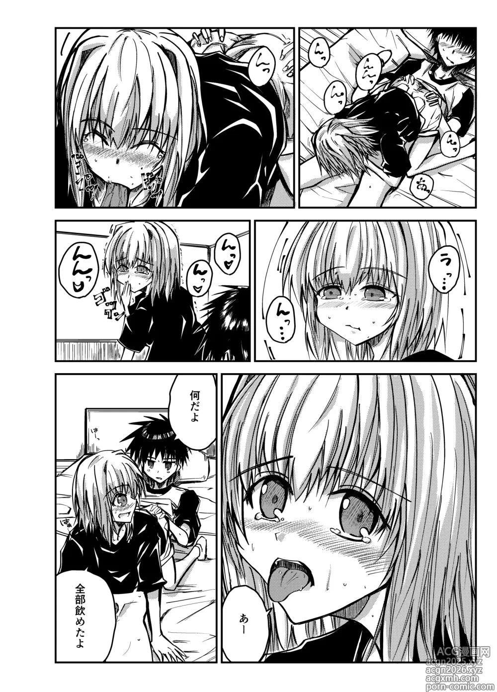 Page 6 of doujinshi Oniichan o Kimochiyoku Shitai Imouto ga Kimochiyoku Sarechau Hanashi